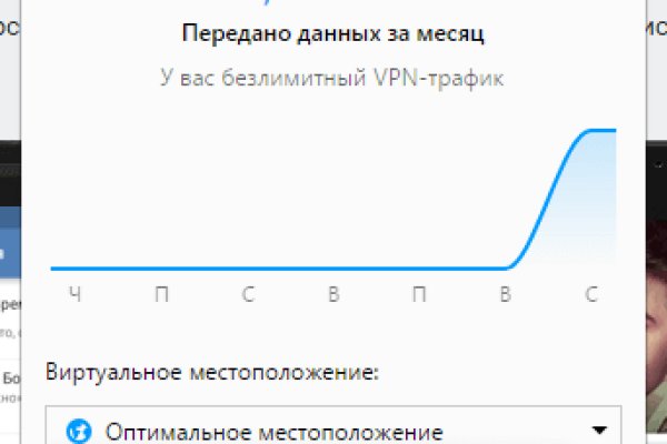 Официальный сайт даркнета