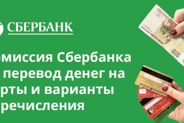 Как восстановить пароль на кракене