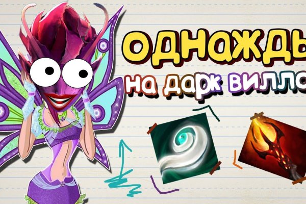 Сайт кракен официальный ссылка onion