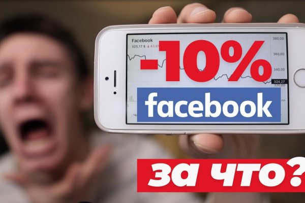 Кракен даркнет отзывы