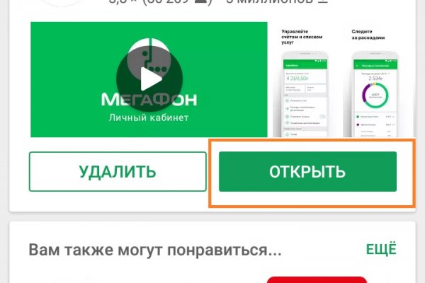 Ссылка кракен даркнет маркет