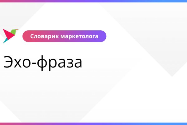 Что продают в кракен маркете