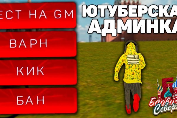 Что такое кракен маркет