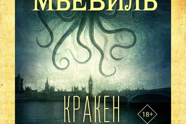 Можно вывести деньги с кракена