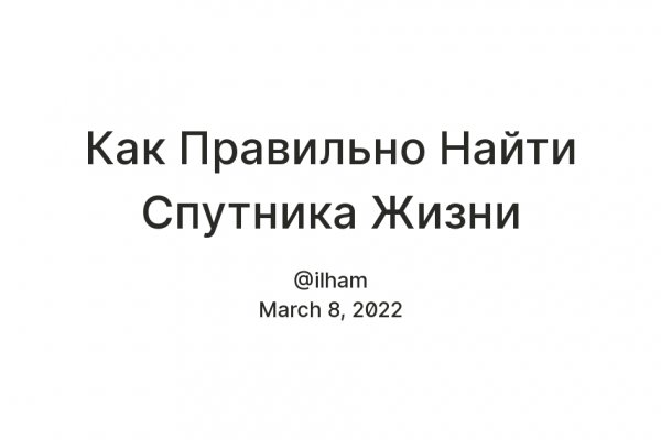 Кракен ссылка 2 веб