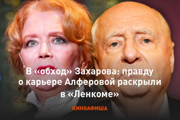 Кракен рабочая ссылка тор