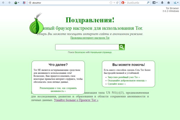Kraken tor onion зеркало
