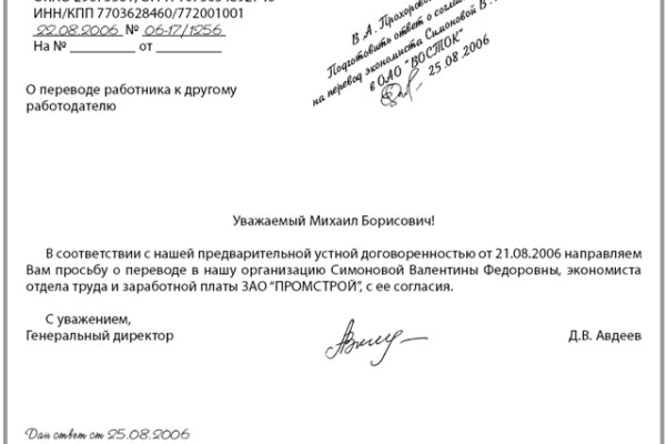 Кракен сегодня сайт зеркало